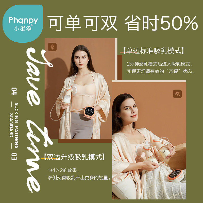 小雅象吸奶器电动双边免手扶母乳正品全自动孕产妇挤奶器便携轻音