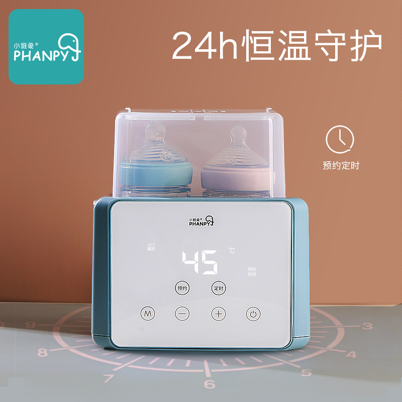 小雅象母婴旗舰店小雅象暖奶器婴儿智能恒温加热温奶器消毒器二合一解冻加热母乳2