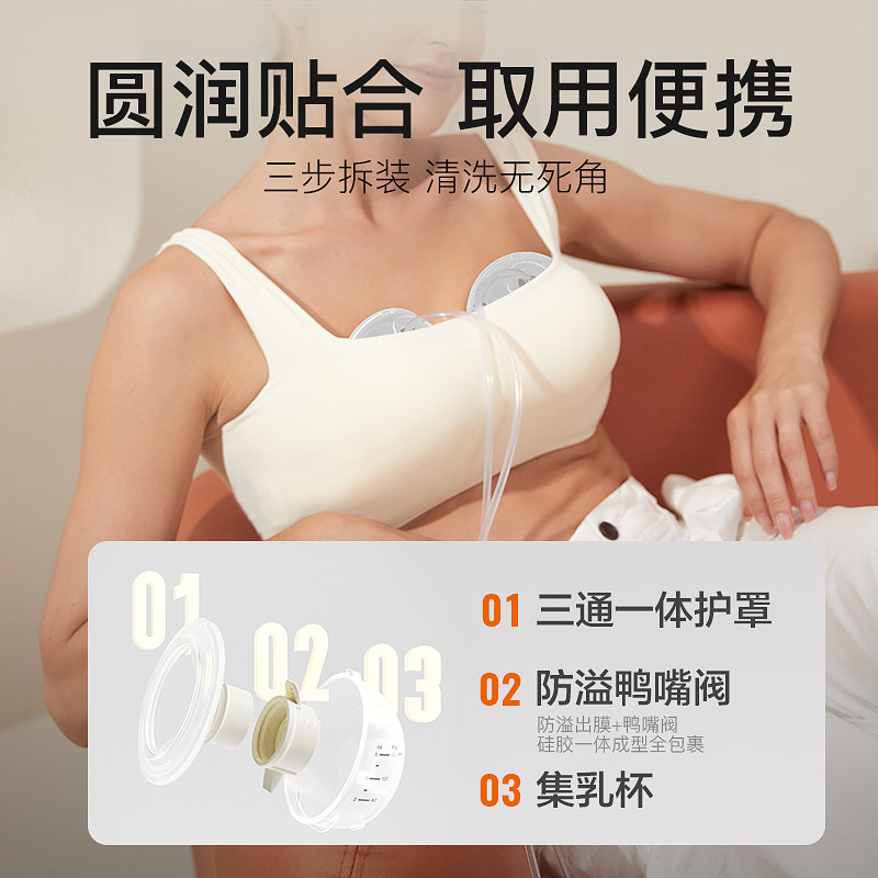 小雅象吸奶器双边便携孕产妇电动拔奶器免手扶配件静音无痛穿戴式,淘宝优惠券,粉丝福利购,淘宝优惠卷
