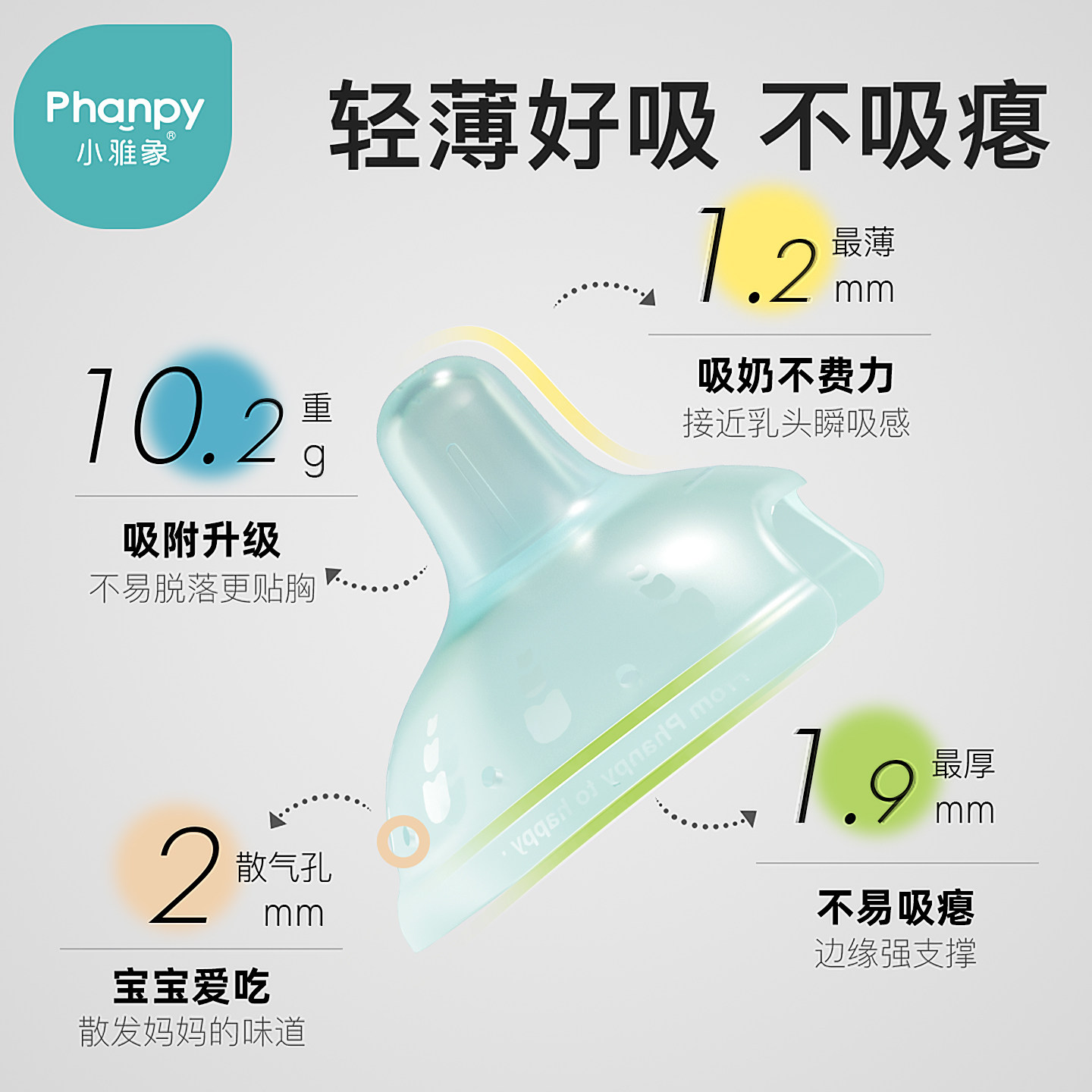 小雅象乳盾喂奶神器奶盾乳贴孕妇喂奶辅助奶嘴乳头内陷保护罩双层