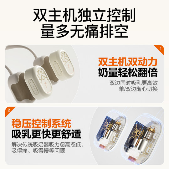 小雅象免手扶双边电动吸奶器正品静音全自动单边便携挤集奶器挂脖