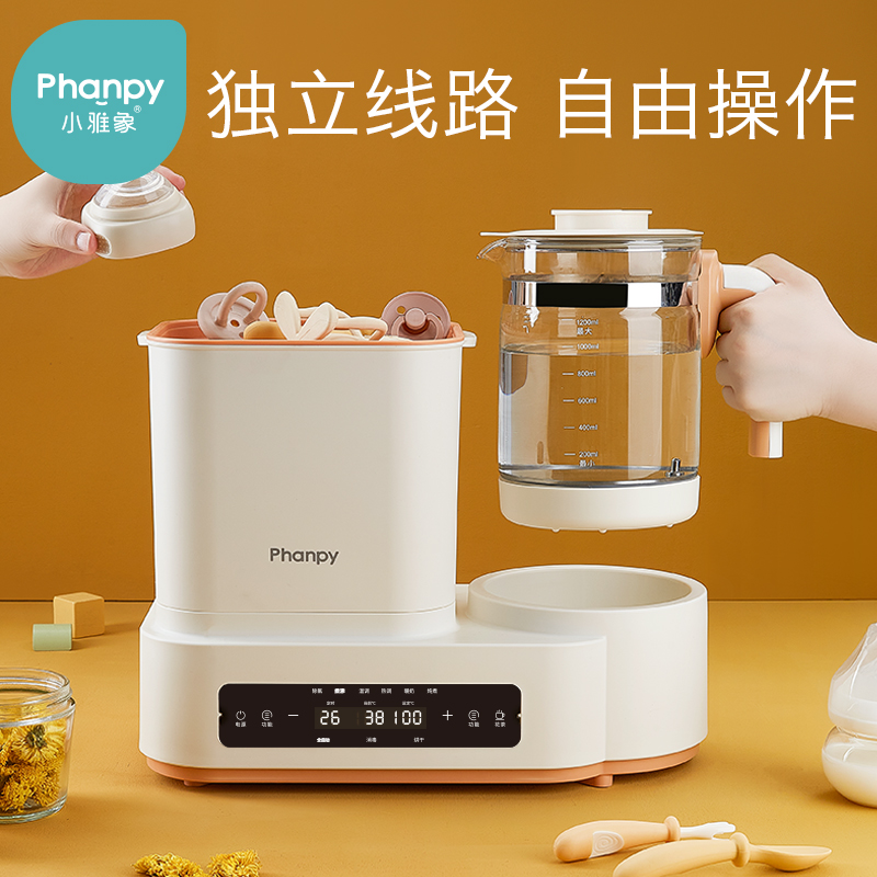 小雅象母婴旗舰店小雅象奶瓶消毒器烘干二合一三合一温奶器暖奶恒温调奶热奶锅婴儿3