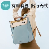 小雅象 Вместительный и большой портативный рюкзак для матери и ребенка для выхода на улицу