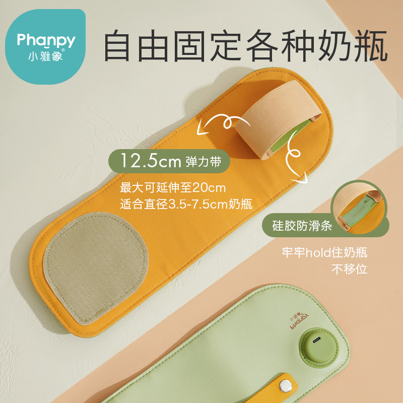 小雅象保温套神器外出贝亲温奶器 小雅象母婴保温包袋