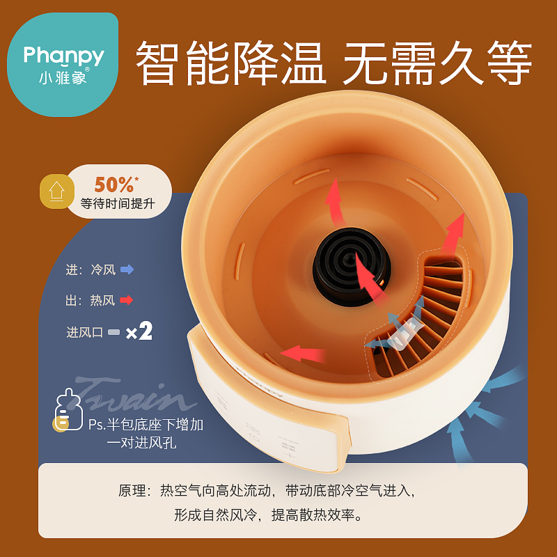 小雅象恒温热水壶调奶器智能自动冲奶机泡奶粉婴儿温暖奶器养生壶