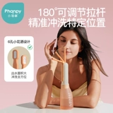 小雅象 Электрическое биде для беременных для молодой матери, послеродовой гигиенический послеродовой бондаж