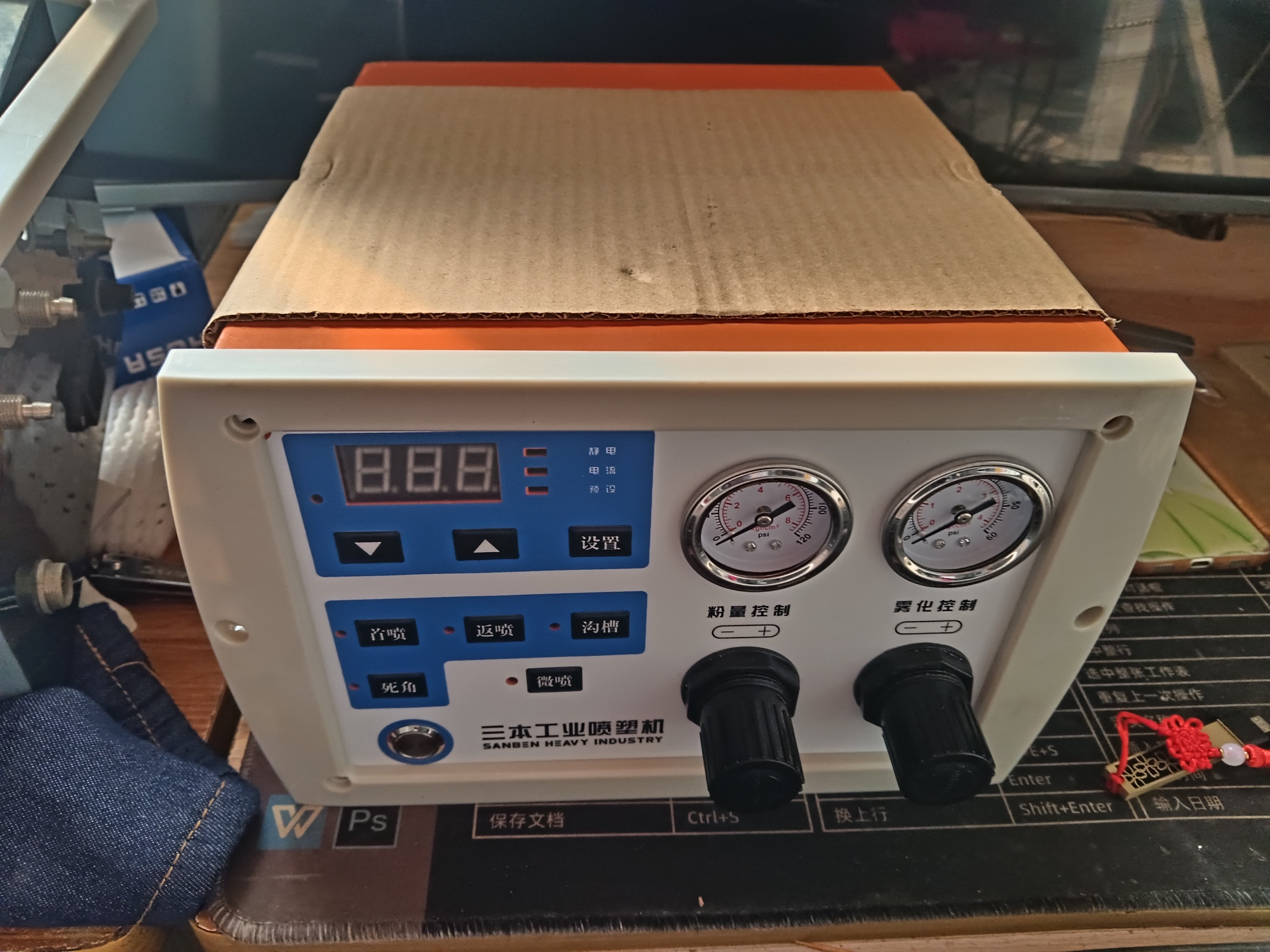 静电喷塑机喷涂机喷粉机静电粉末喷塑机T喷塑设备静电喷,淘宝优惠券,粉丝福利购,淘宝优惠卷