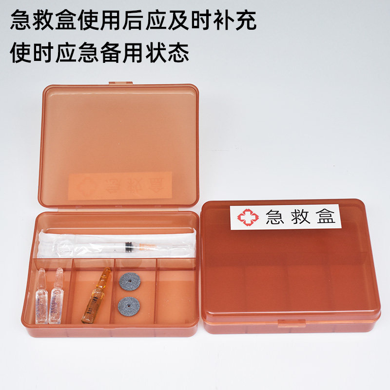 医用避光急救盒抢救车药物收纳盒护士便携针剂塑料药盒医院6s管理_虎窝淘