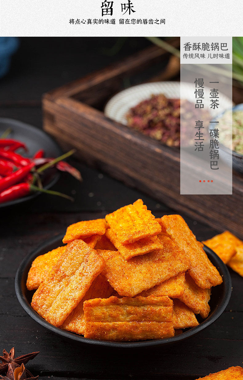 可可鹿脆小包装整箱儿时散装锅巴 可可鹿食品膨化食品