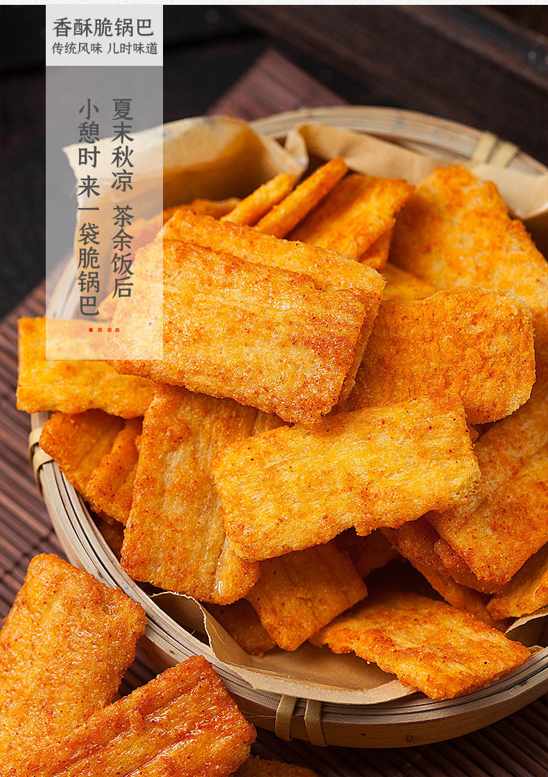 可可鹿脆小包装整箱儿时散装锅巴 可可鹿食品膨化食品