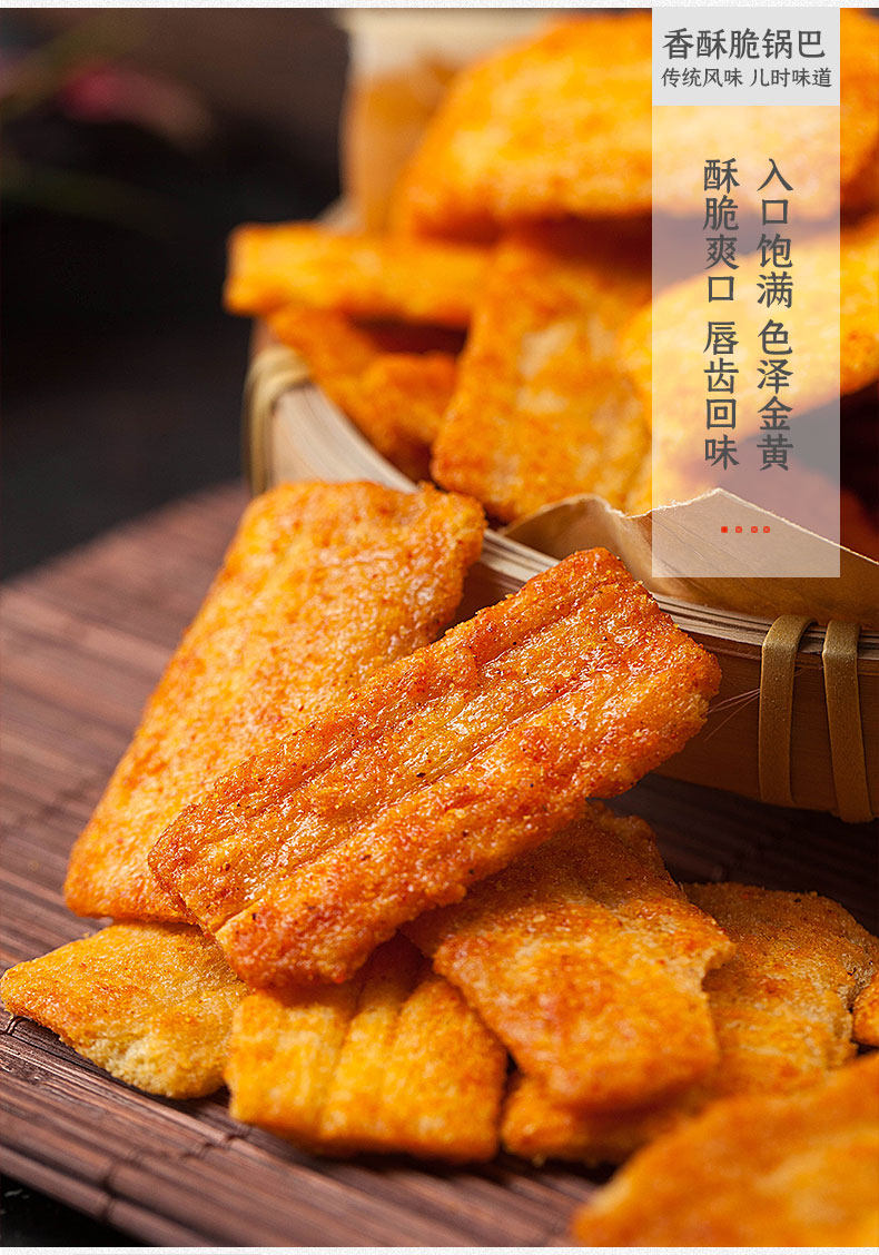 可可鹿脆小包装整箱儿时散装锅巴 可可鹿食品膨化食品