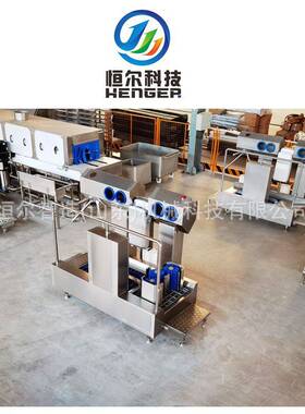清洁设备全自动红外线智能感应高压消毒洗靴机