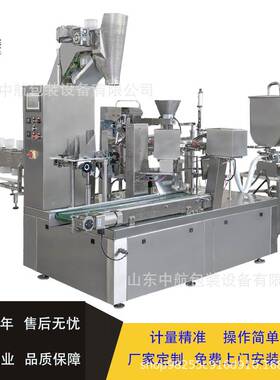 火锅底料包装设备全自动包装机膏体全自动包装设备酱料装机
