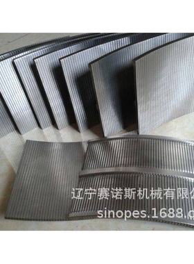 辽阳中石油旗下工厂供应HR500卧式双级活塞推料式离心机（9