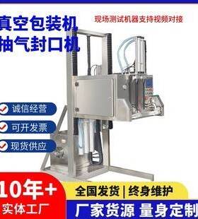 DZQ-800L大袋物料压缩保鲜热合机 常州源头厂家欢迎上门考察