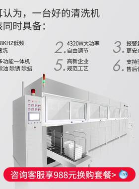 航空航天零部件除油除锈超声波清洗机全自动清洗设备碳氢清洗线