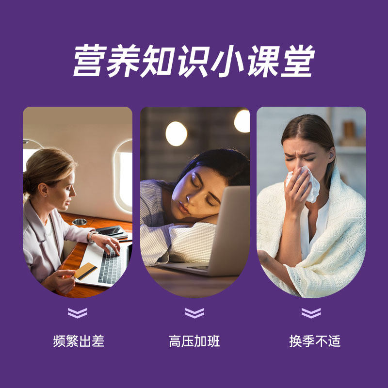 【胡可推荐】澳洲Sambucol善倍康黑接骨木莓维生素C免疫力锌软糖
