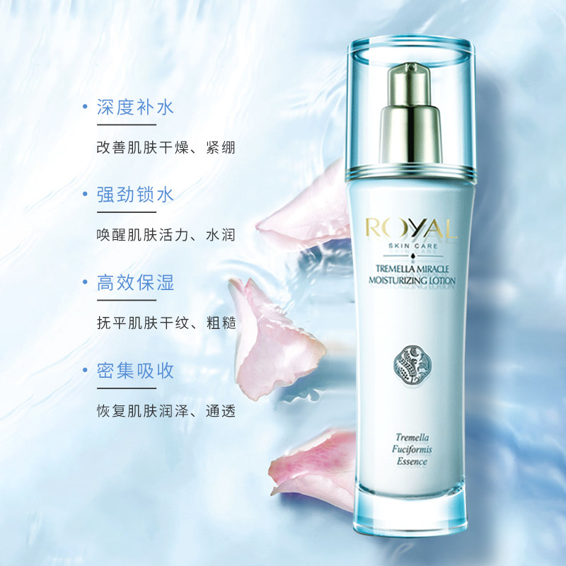 润颜银耳护肤品套装控油补水滋润女 润颜化妆品面部护理套装