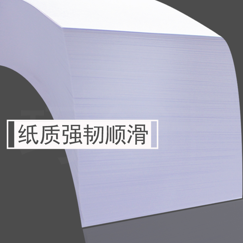 240*120财务会计专用空白凭证纸500张收据打印单出入库记帐凭证纸