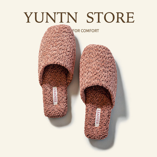 Pantuflas de algodón con tacto de terciopelo premium cálido y cálido de terciopelo Teddy Loop