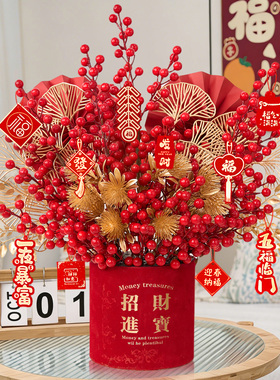 年宵花福桶新年摆件抱抱桶