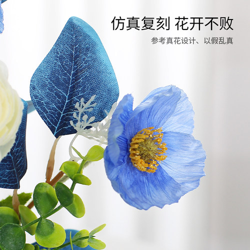 假花仿真花摆设干花花束客厅摆件花艺家居装饰品高档餐桌摆花插花 - 图2