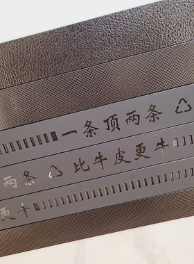 全卡槽不带头男皮带条身无头腰带