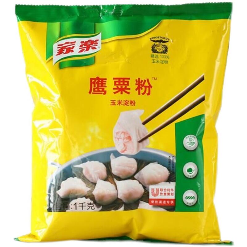 家乐粟粉1kg*2包玉米淀粉鹰粟粉虾饺粉食用生粉勾芡水淀粉烘焙 - 图3