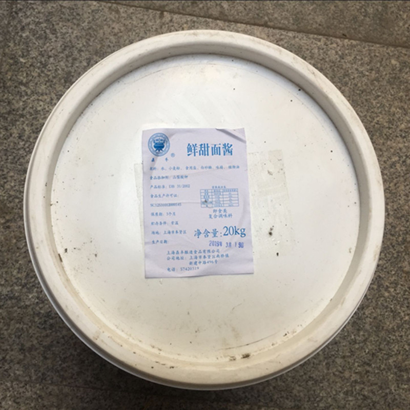 江浙沪皖包邮上海鼎丰甜面酱20kg鲜甜面酱烤鸭店卤肉卷酱料-图1