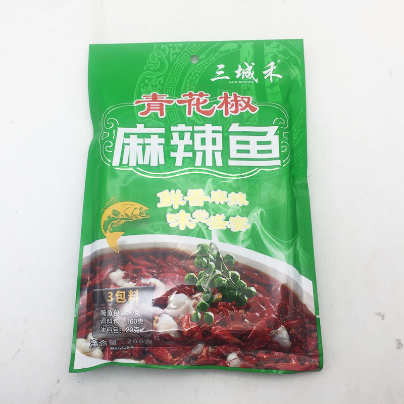 三城禾青花椒麻辣鱼调料200g*5包水煮牛肉麻婆豆腐麻辣菜肴调味料-图0