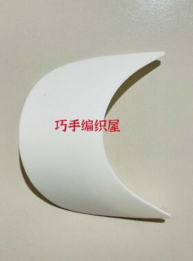 手工毛线帽子塑料大人小孩环形