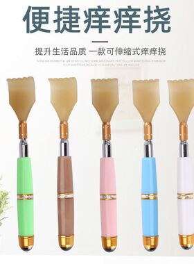 神器痒痒挠万事不求人全身孝顺