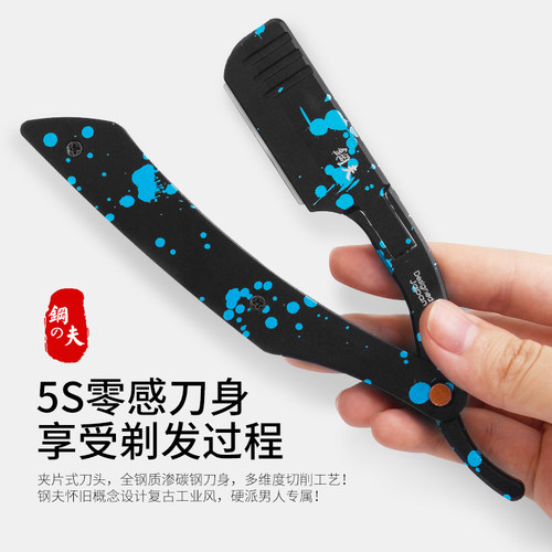 钢夫剃须刀手动男刮胡刀刮脸刀理发店胡须刀美发专用刮刀男士剃刀 - 图0