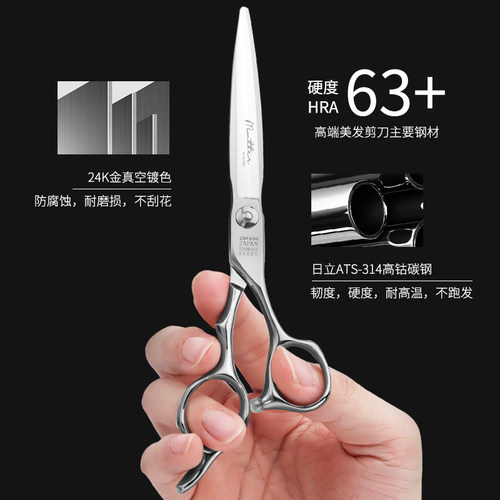 钢夫理发剪刀美发剪发型师专用鱼骨牙剪发廊剪碎头发专业打薄平剪 - 图0