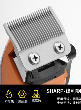 钢夫推剪理发器渐变雕刻专业