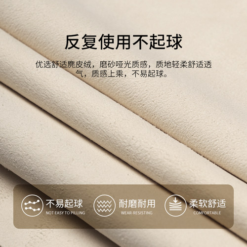 美发剪刀布擦剪刀布理发剪刀擦拭布理发器擦拭布手感细腻磨砂皮布 - 图1