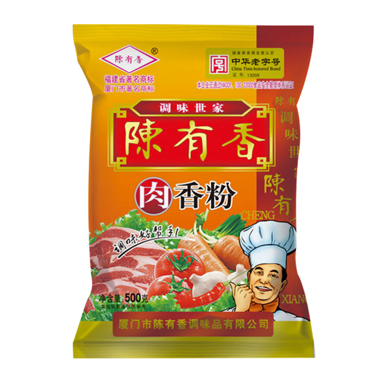 陈有香肉香粉商用七香调味粉火锅高汤粉烧烤调料增香回味粉陈友香,淘宝优惠券,粉丝福利购,淘宝优惠卷