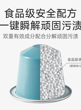 心想清洁胶囊深度清洗咖啡机保养
