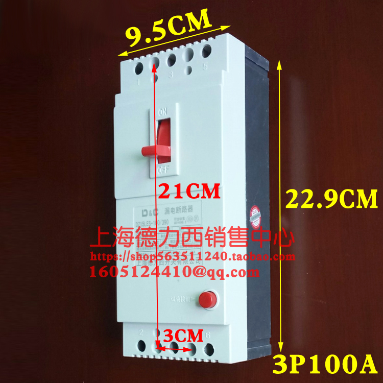 100A空气开关触电保护断路器40安漏宝380V三项三线电3p大功率漏保-图0