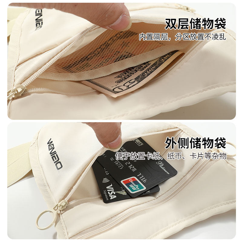 防盗腰包护照证件钱包欧洲出国旅行贴身隐形防偷神器斜挎手机包,淘宝优惠券,粉丝福利购,淘宝优惠卷