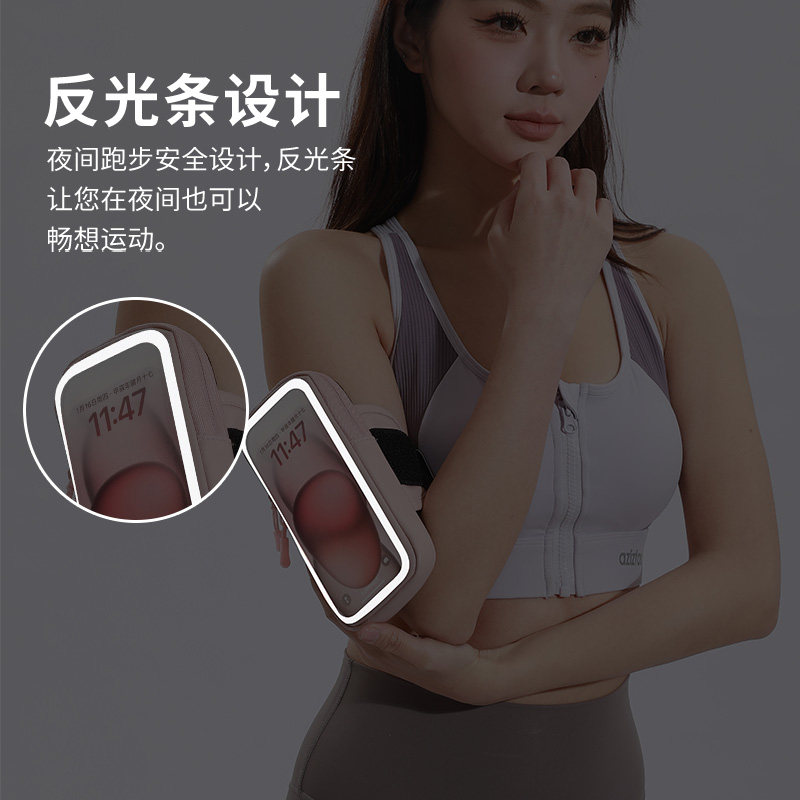Mobile phone arm bag sports running arm bag arm bag
