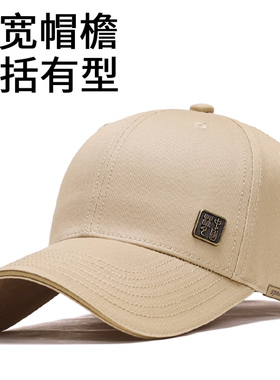 硬顶有型显脸小棒球帽男