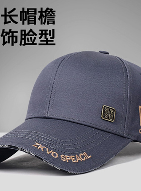 春夏加宽有型显脸小棒球帽