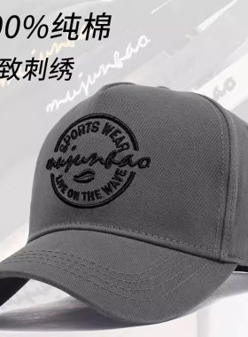 圆脸适合的男士高顶大头围棒球帽