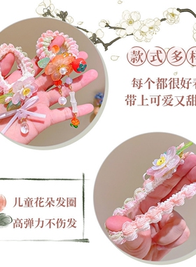 女童古风汉服发饰2026新款国庆宝宝丸子头花朵发圈儿童中国风头饰