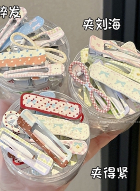 发卡八字刘海侧边夹宝宝可爱碎发bb夹儿童彩色女孩简约后脑勺发夹