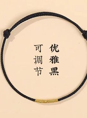 情侣手链编织红绳普陀山马年本命年女平安细小手环红色脚链礼物男