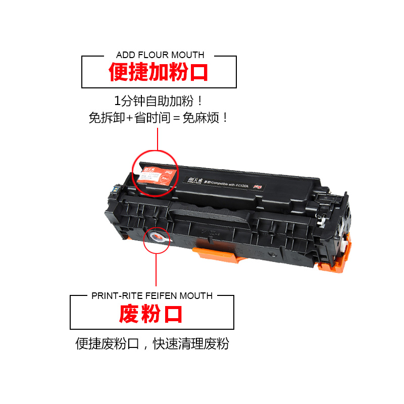 天威CE410A硒鼓 适用原装惠普305a硒鼓 M351a M451nw M451dn MFP475dn M375nw por 300mfp 400mfp 410a硒鼓 - 图1