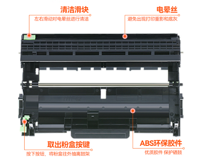 兄弟2700粉盒DR-2250硒鼓2710dw硒鼓墨盒DCP-7057 MFC-7360 tn1035 tn2125 tn2115 tn2325粉盒 dr2150硒鼓 - 图3