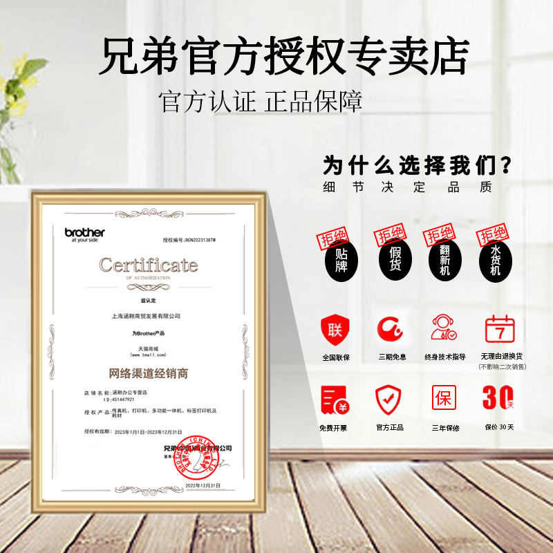 兄弟打印机复印扫描一体机全新DCP-B7500D/dcp-b7535dw/dcp-b7530dn自动双面激光打印机有线无线网络打印一体